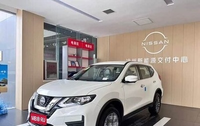 Nissan X-Trail, 2025 год, 2 460 050 рублей, 1 фотография