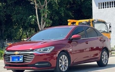 Chevrolet Cruze II, 2022 год, 1 252 098 рублей, 1 фотография