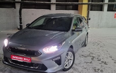 KIA cee'd III, 2020 год, 1 990 000 рублей, 1 фотография