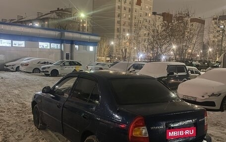 Hyundai Accent II, 2008 год, 260 000 рублей, 3 фотография