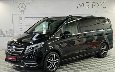 Mercedes-Benz V-Класс, 2017 год, 4 690 000 рублей, 1 фотография