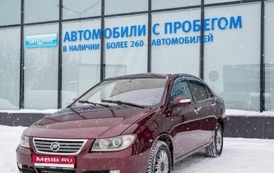 Lifan Solano I (630) рестайлинг, 2011 год, 289 000 рублей, 1 фотография