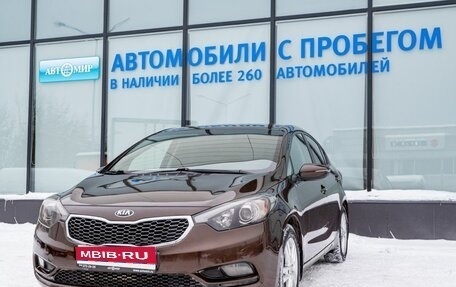 KIA Cerato III, 2015 год, 1 240 000 рублей, 1 фотография