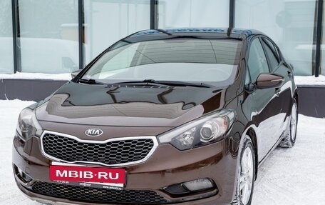 KIA Cerato III, 2015 год, 1 240 000 рублей, 18 фотография