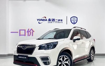 Subaru Forester, 2020 год, 2 510 000 рублей, 1 фотография