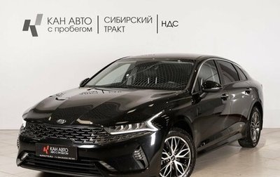 KIA K5, 2021 год, 2 528 100 рублей, 1 фотография