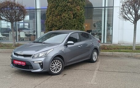 KIA Rio IV, 2020 год, 1 550 000 рублей, 1 фотография