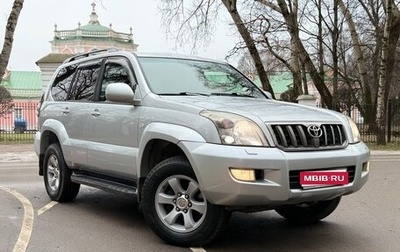 Toyota Land Cruiser Prado 120 рестайлинг, 2008 год, 2 650 000 рублей, 1 фотография