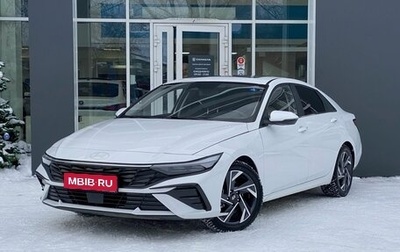 Hyundai Elantra, 2023 год, 2 099 000 рублей, 1 фотография