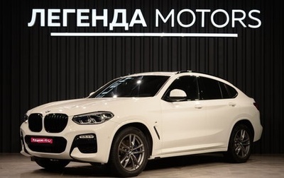 BMW X4, 2019 год, 4 750 000 рублей, 1 фотография