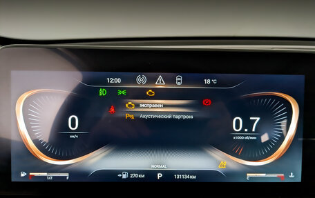 CheryExeed TXL, 2022 год, 1 500 000 рублей, 13 фотография