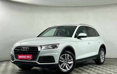 Audi Q5, 2019 год, 3 399 000 рублей, 1 фотография