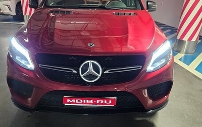 Mercedes-Benz GLE, 2018 год, 6 000 000 рублей, 1 фотография