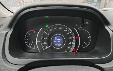 Honda CR-V IV, 2015 год, 2 100 000 рублей, 17 фотография