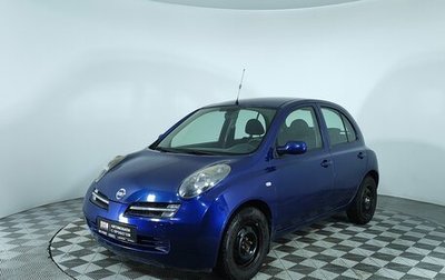 Nissan Micra III, 2005 год, 397 000 рублей, 1 фотография