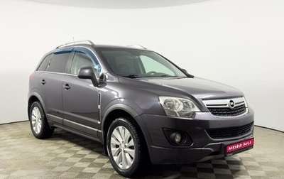 Opel Antara I, 2014 год, 1 198 300 рублей, 1 фотография