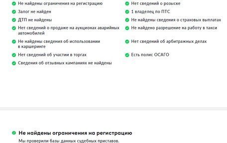 Mercedes-Benz A-Класс, 2019 год, 3 090 000 рублей, 28 фотография