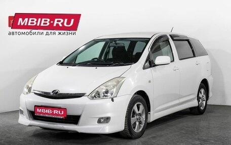 Toyota Wish II, 2003 год, 675 000 рублей, 1 фотография