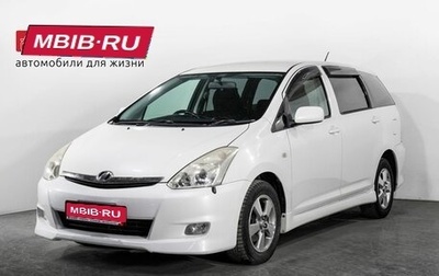 Toyota Wish II, 2003 год, 675 000 рублей, 1 фотография