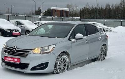 Citroen C4 II рестайлинг, 2013 год, 760 000 рублей, 1 фотография