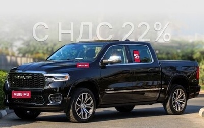 Rambler 1500, 2025 год, 12 500 000 рублей, 1 фотография