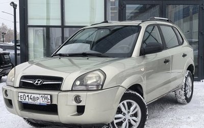 Hyundai Tucson III, 2008 год, 840 000 рублей, 1 фотография