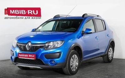 Renault Sandero II рестайлинг, 2016 год, 999 000 рублей, 1 фотография