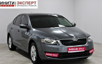 Skoda Octavia, 2016 год, 1 499 900 рублей, 1 фотография