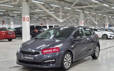 KIA cee'd III, 2018 год, 1 399 000 рублей, 1 фотография