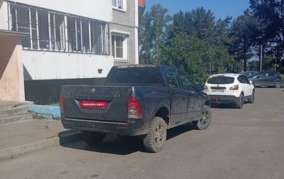 SsangYong Actyon Sports II, 2008 год, 385 000 рублей, 1 фотография