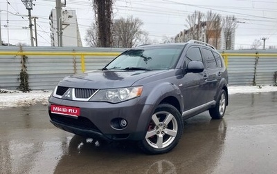 Mitsubishi Outlander III рестайлинг 3, 2008 год, 1 250 000 рублей, 1 фотография