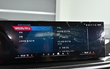 BMW X5 M, 2024 год, 16 400 013 рублей, 13 фотография