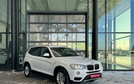 BMW X3, 2014 год, 1 890 000 рублей, 1 фотография
