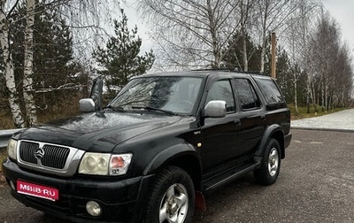 Great Wall Safe, 2010 год, 370 000 рублей, 1 фотография