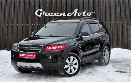 Chevrolet Captiva I, 2008 год, 950 000 рублей, 1 фотография