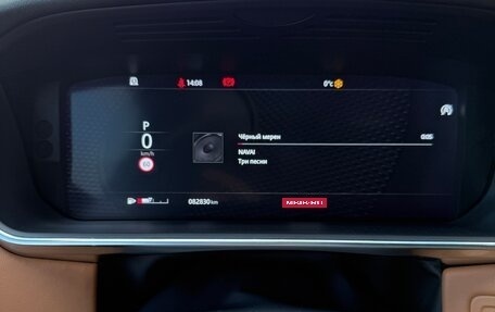 Land Rover Range Rover IV рестайлинг, 2018 год, 7 200 000 рублей, 19 фотография