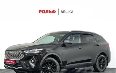 Haval F7 I, 2021 год, 2 198 000 рублей, 1 фотография