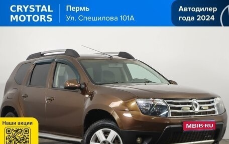 Renault Duster I рестайлинг, 2013 год, 979 000 рублей, 1 фотография