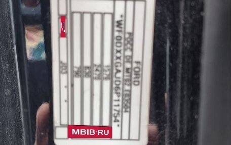 Ford Fiesta, 2006 год, 350 000 рублей, 17 фотография