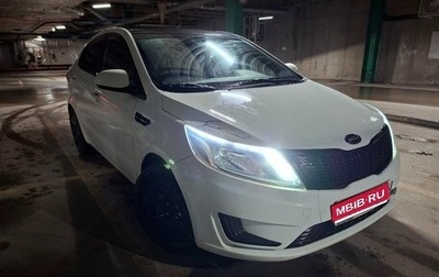 KIA Rio III рестайлинг, 2013 год, 699 999 рублей, 1 фотография