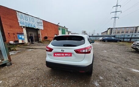 Nissan Qashqai, 2018 год, 1 980 000 рублей, 2 фотография