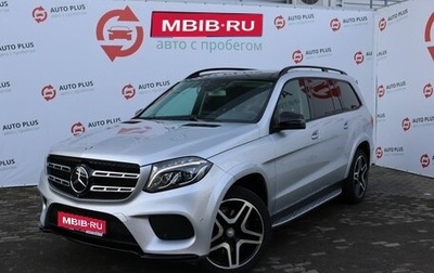 Mercedes-Benz GLS, 2016 год, 4 999 000 рублей, 1 фотография