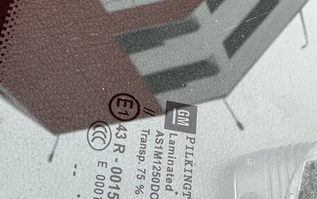 Opel Astra J, 2012 год, 725 000 рублей, 14 фотография