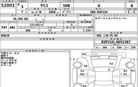 Toyota Yaris, 2021 год, 838 000 рублей, 13 фотография