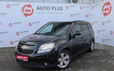 Chevrolet Orlando I, 2012 год, 1 089 000 рублей, 1 фотография