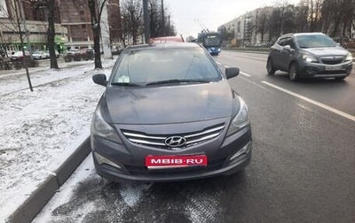 Hyundai Sonata VI, 2014 год, 840 000 рублей, 1 фотография