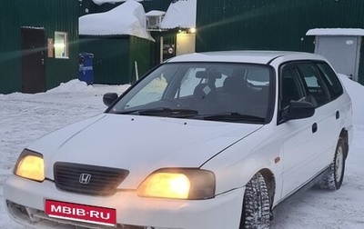 Honda Partner I, 2000 год, 265 000 рублей, 1 фотография