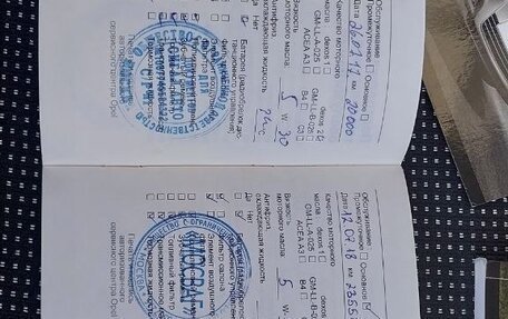 Opel Astra H, 2012 год, 980 000 рублей, 23 фотография