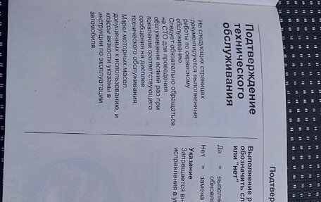 Opel Astra H, 2012 год, 980 000 рублей, 21 фотография