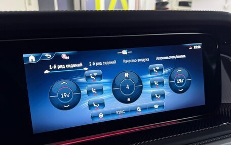 Mercedes-Benz G-Класс AMG, 2025 год, 32 900 000 рублей, 22 фотография